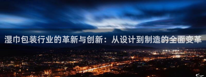 球盟会官网网页版