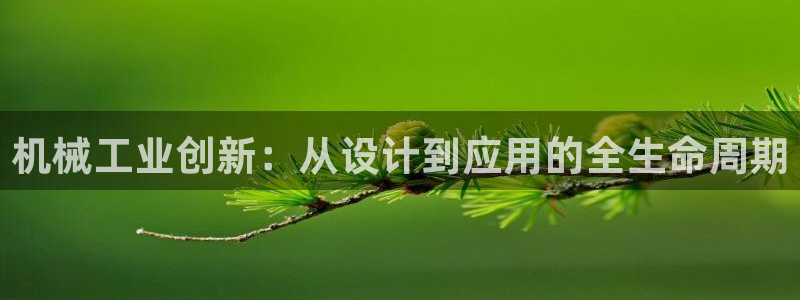 球盟会体验金球奖吗