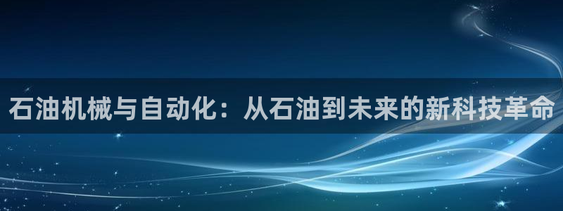球盟会中国网页登录