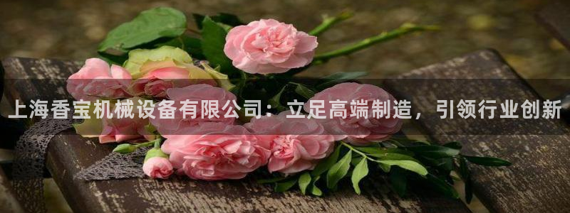 球盟会有没有黑单的人