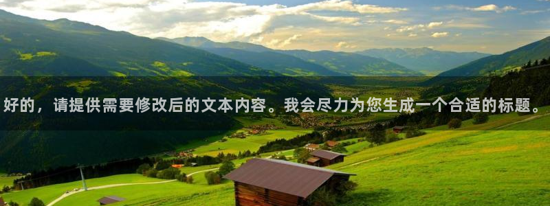 球盟会app网址多少