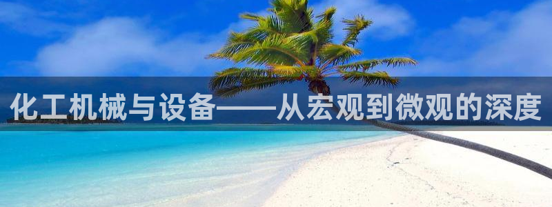 球盟会qm9