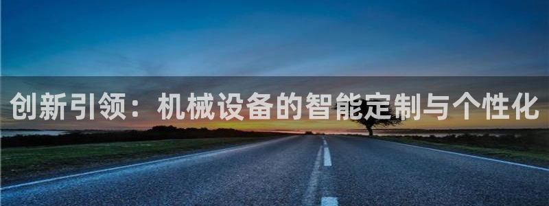 球盟会中国官方网站