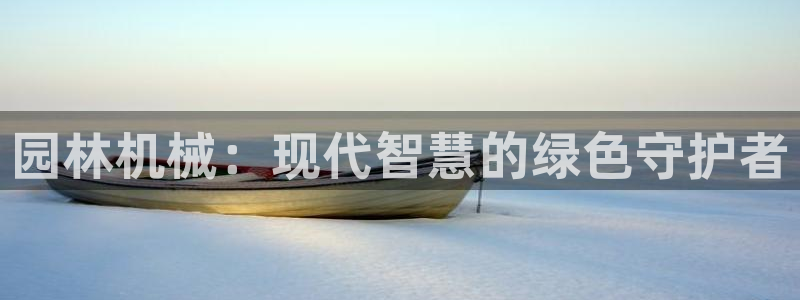 球盟会在线官网