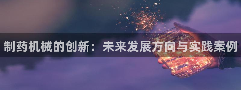 球盟会黑款吗知乎
