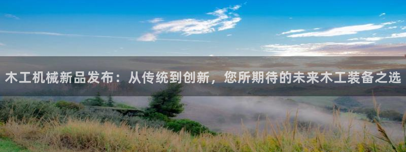 球盟会黑款吗还是白款
