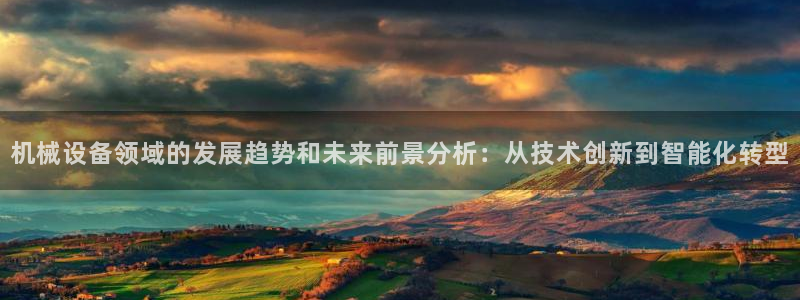 球盟会国际官网
