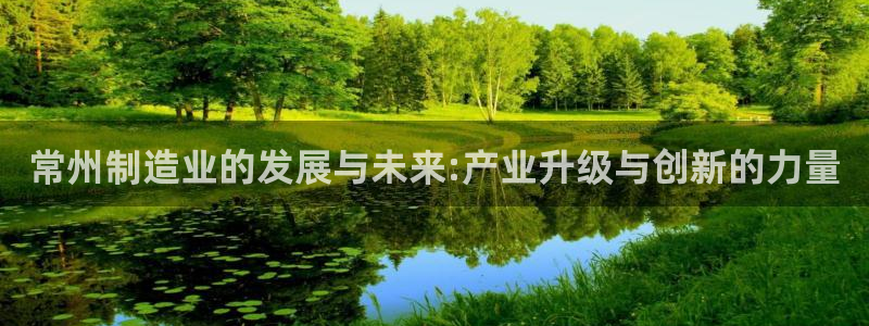 球盟会提款支付宝怎么样