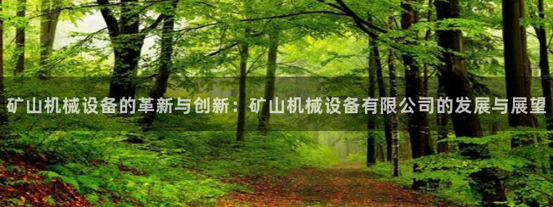 球盟会官方最新入口