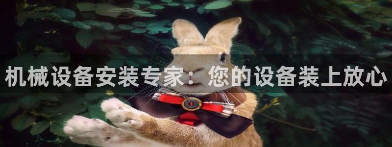 球盟会qmh - 球盟会官方网站
