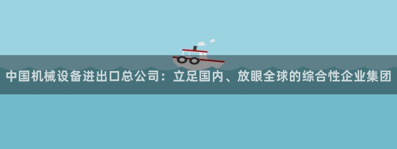球盟会黑款吗