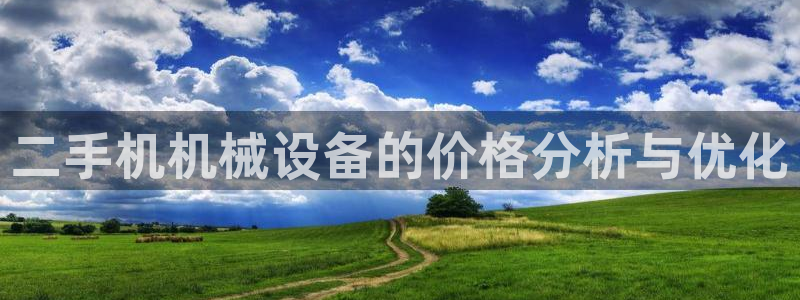 球盟会优惠券