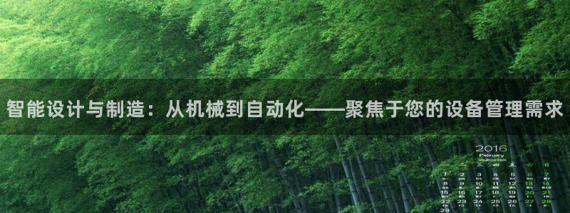 球盟会头号玩家