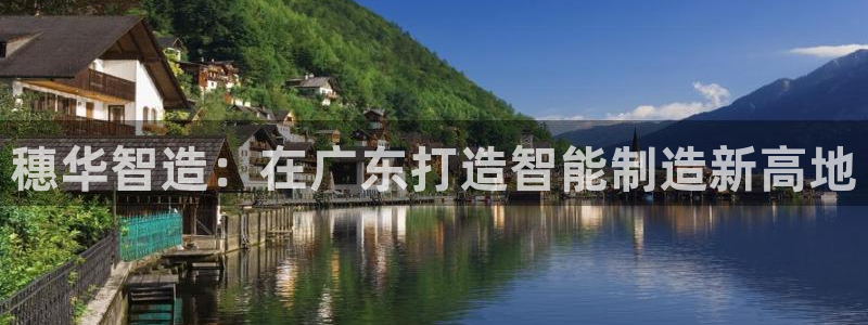 球盟会电子好下吗