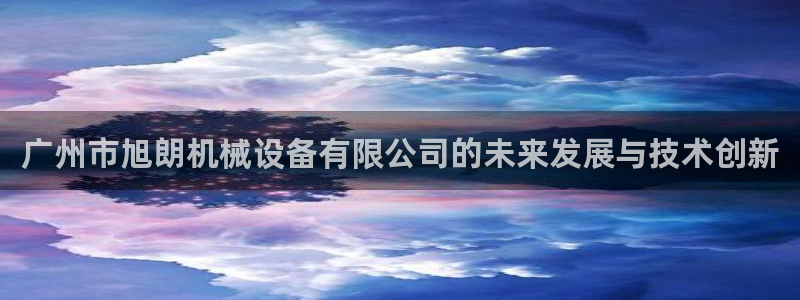球盟会封号