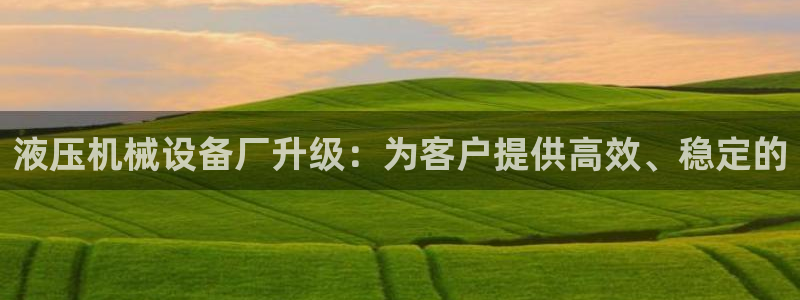 球盟会qmh网页版登录 - qm球盟会官方网站