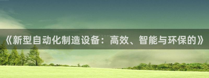 球盟会里面有打牌的嘛