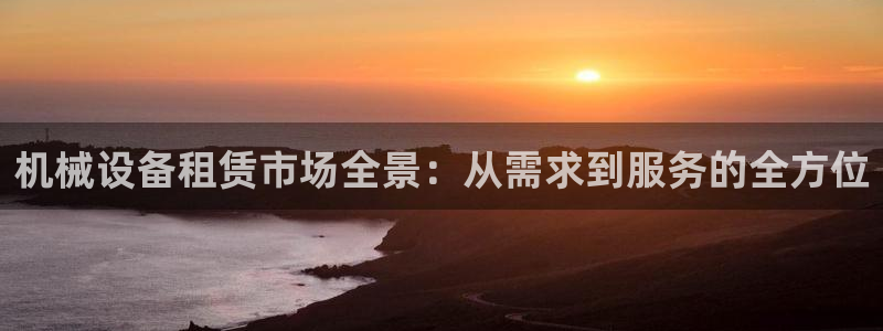 球盟会黑钱