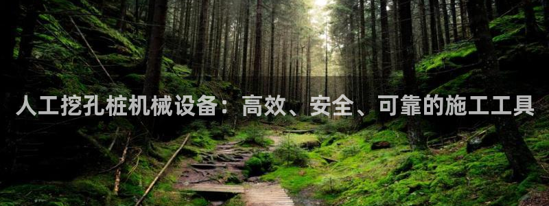 球盟会APP官网