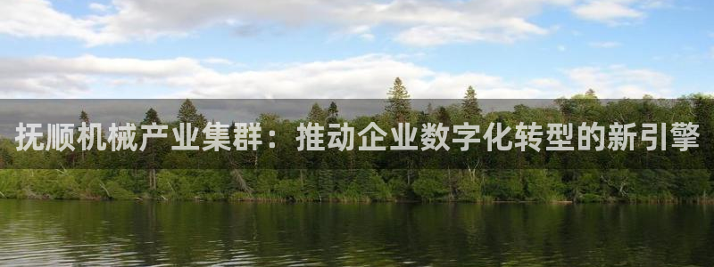 球盟会最新活动