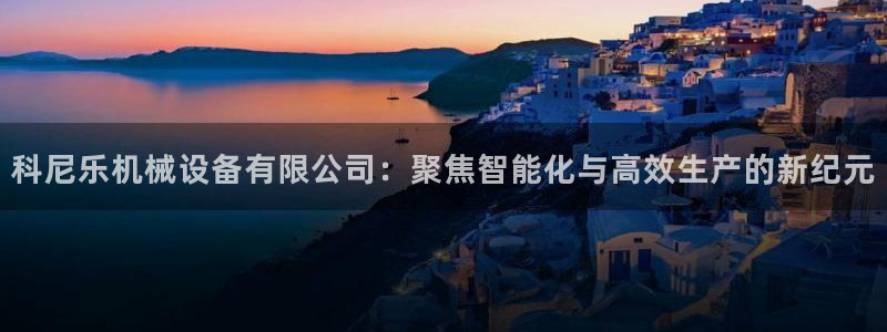 球盟会网址