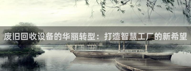 球盟会官方网页登录