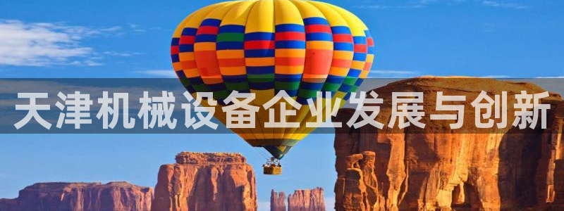 球盟会qm8597