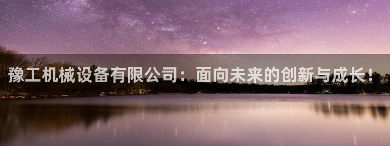 球盟会app最新地址在哪看