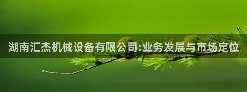 球盟会APP最新地址