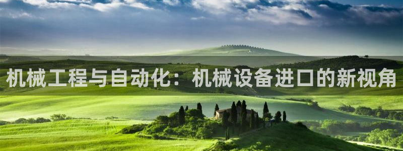球盟会封禁