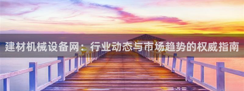 球盟会黑款吗