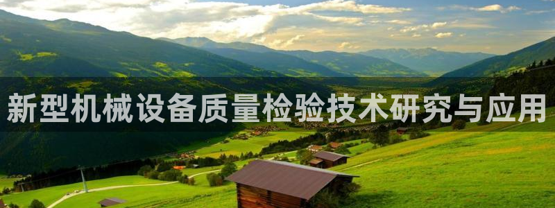 球盟会在线登入