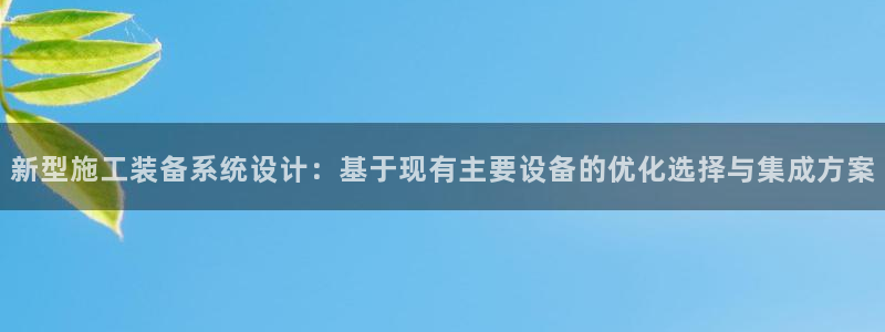 球盟会优惠码