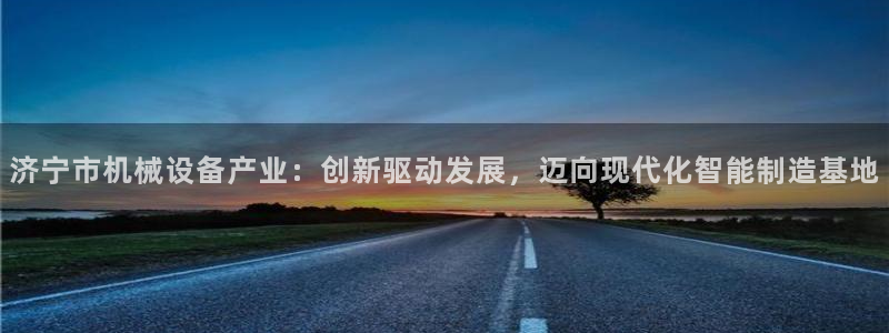 球盟会黑平台