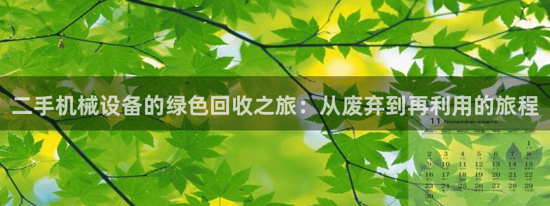 球盟会提款支付宝怎么样