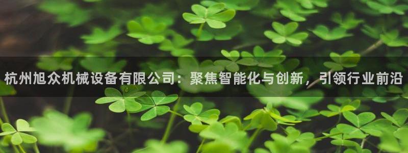 球盟会黑钱
