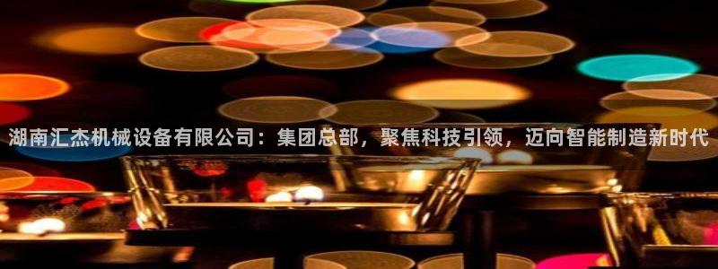 球盟会里面有打牌的嘛