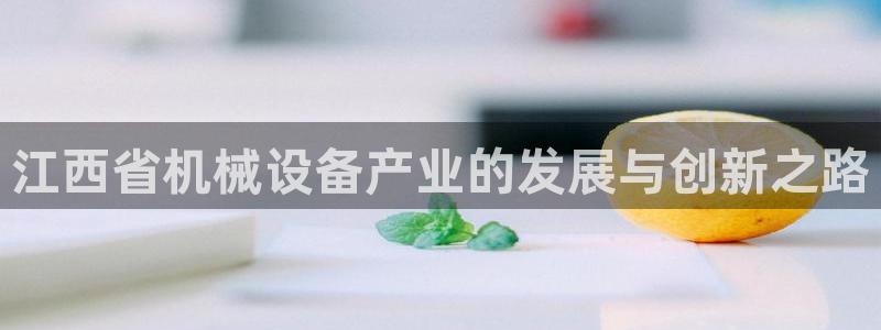 球盟会可以提现么