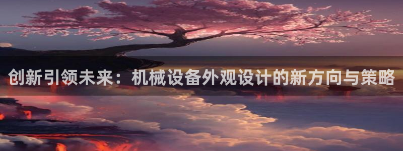 球盟会电子