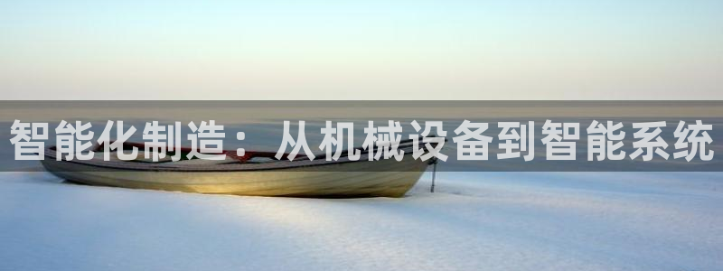 球盟会官网app下载