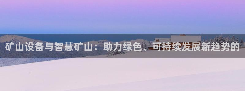 球盟会最新