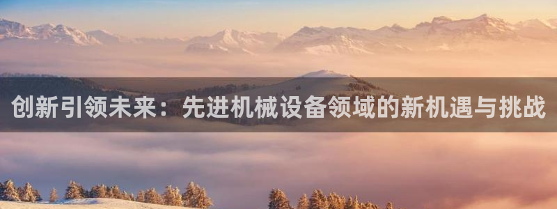 球盟会可以提现么