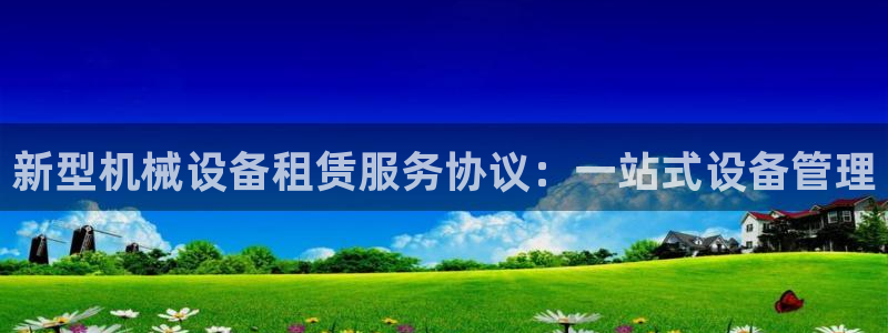 球盟会黑款吗还是白款