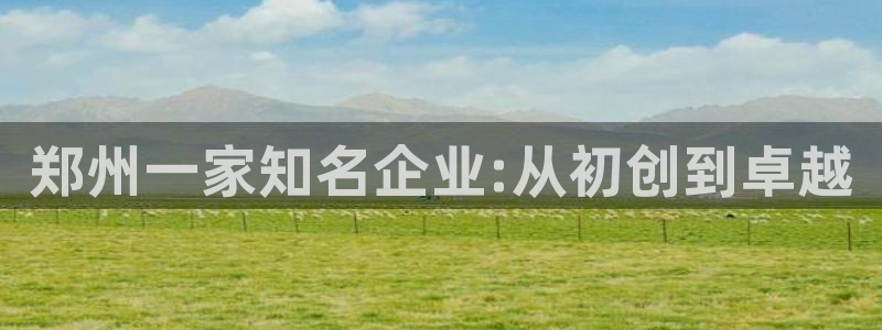 球盟会中国官方网站