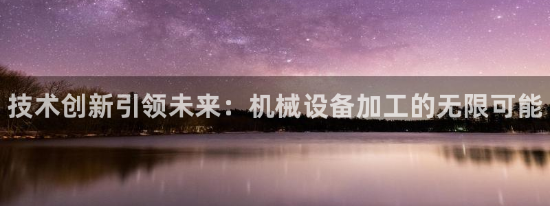 球盟会有没有黑单的