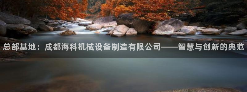 球盟会qmh官网