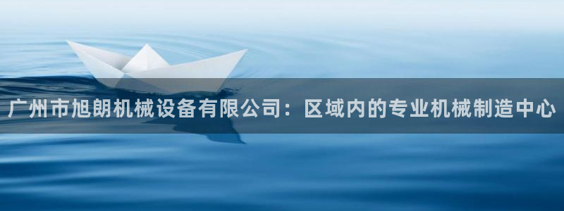 球盟会官方网址入口