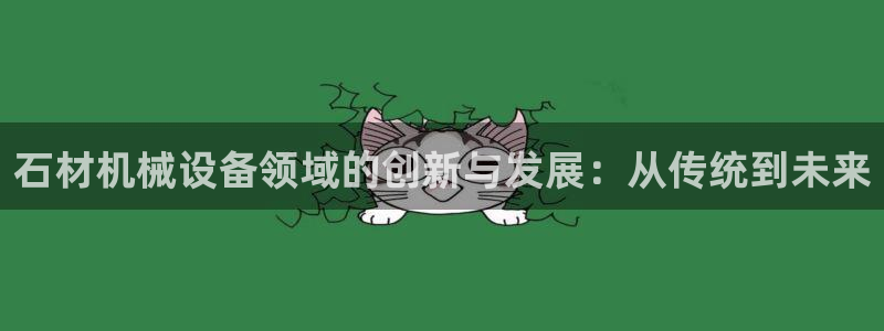 球盟会黑嘛