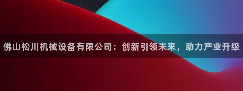 球盟会有没有黑单的人