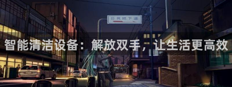 球盟会app手机登录